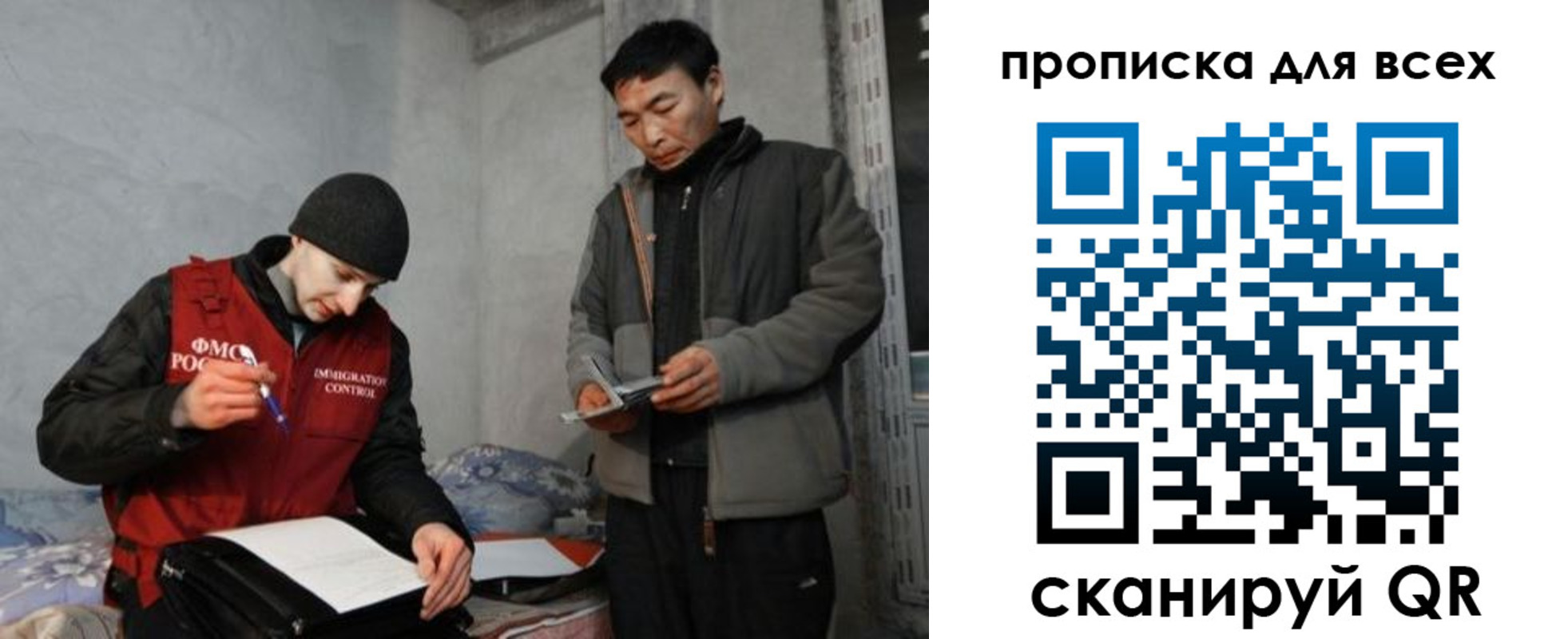 регистрация для школы в Жуковке