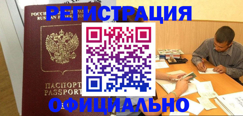 форма 3 в Жуковке